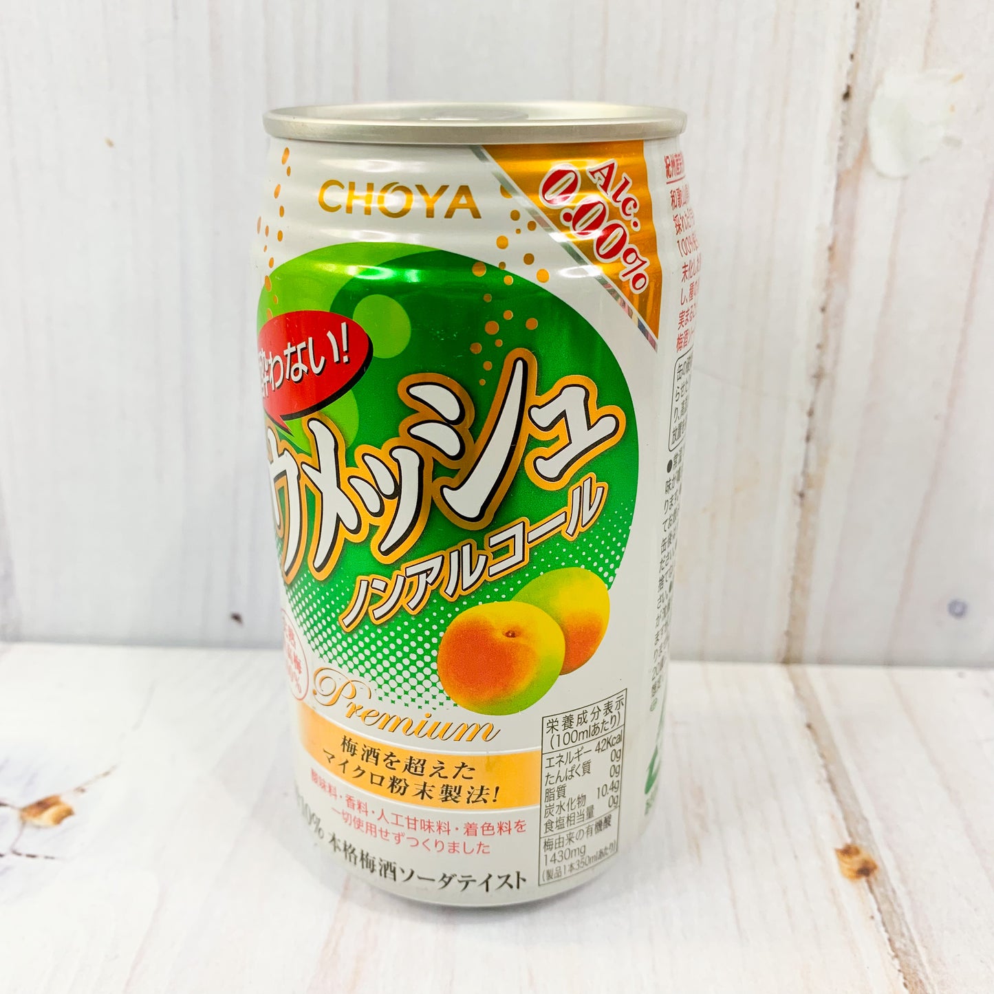 Choya - Sparkling Peach Flavor