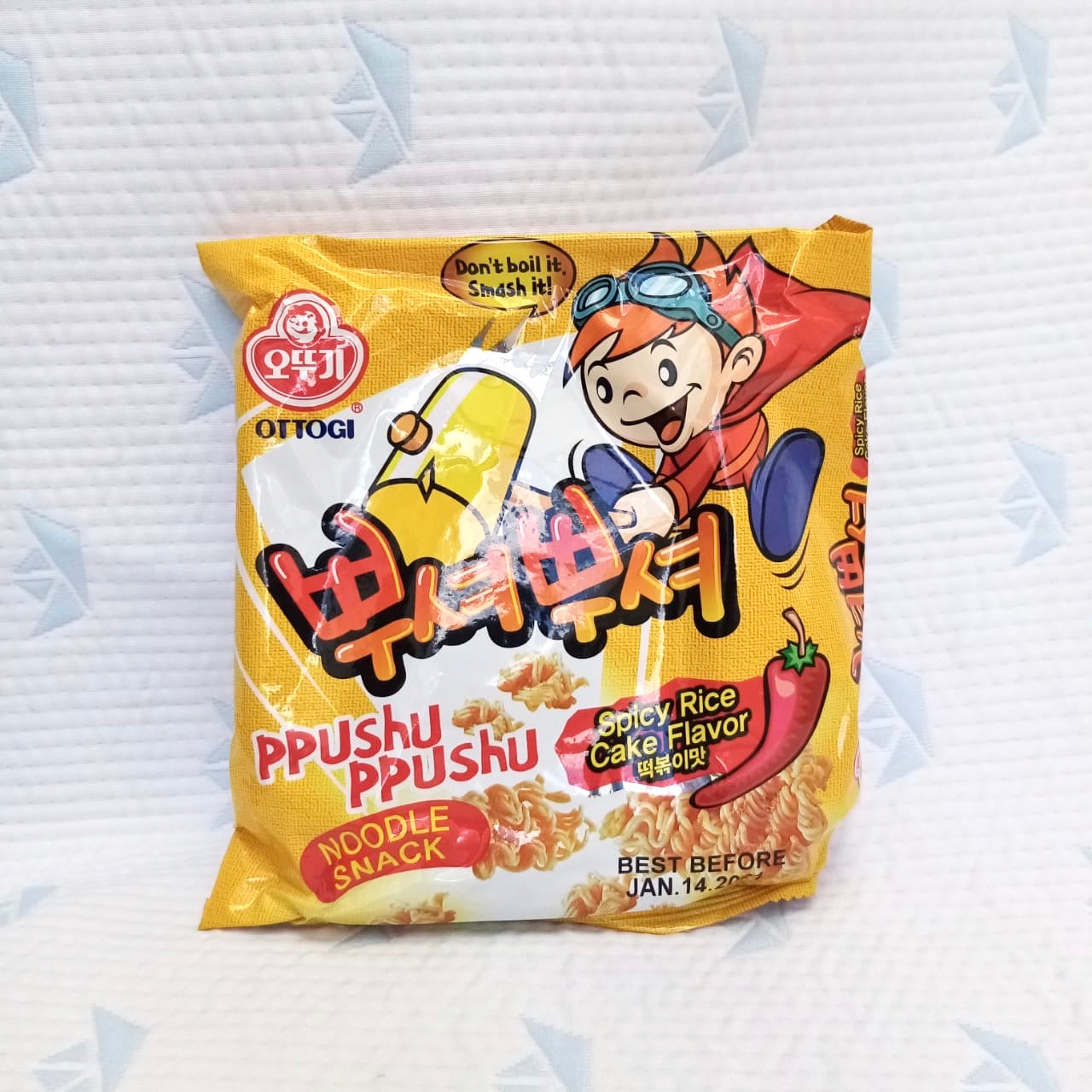 Ppushu ppushu Ramen Snack