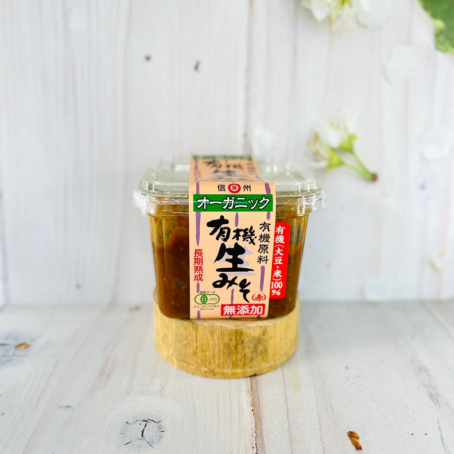 Soy Bean Paste (miso) 1.1Lb