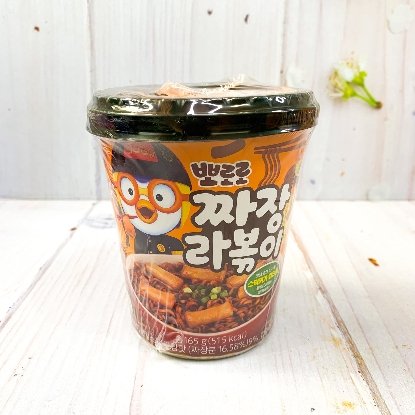 Pororo - Ramen Tteokbokki