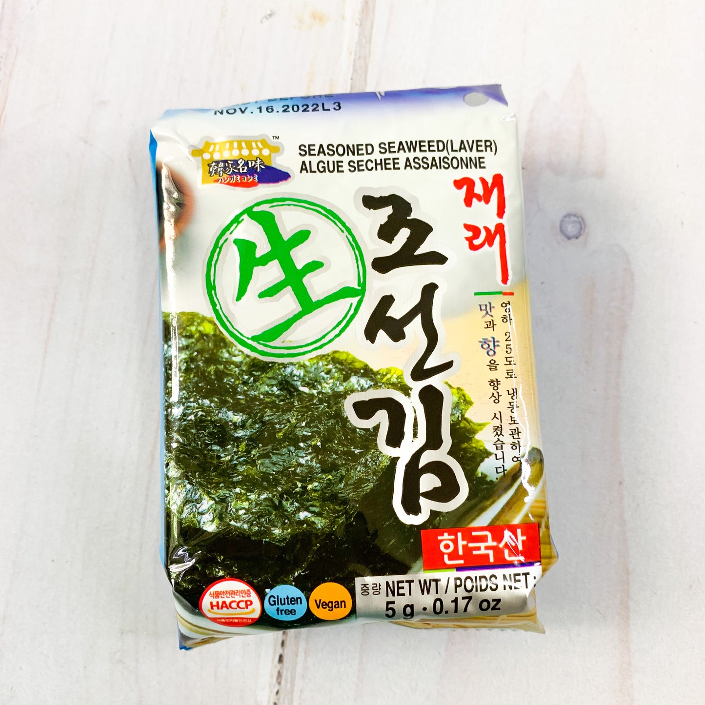 Vegan Seasoned Seaweed (Laver)