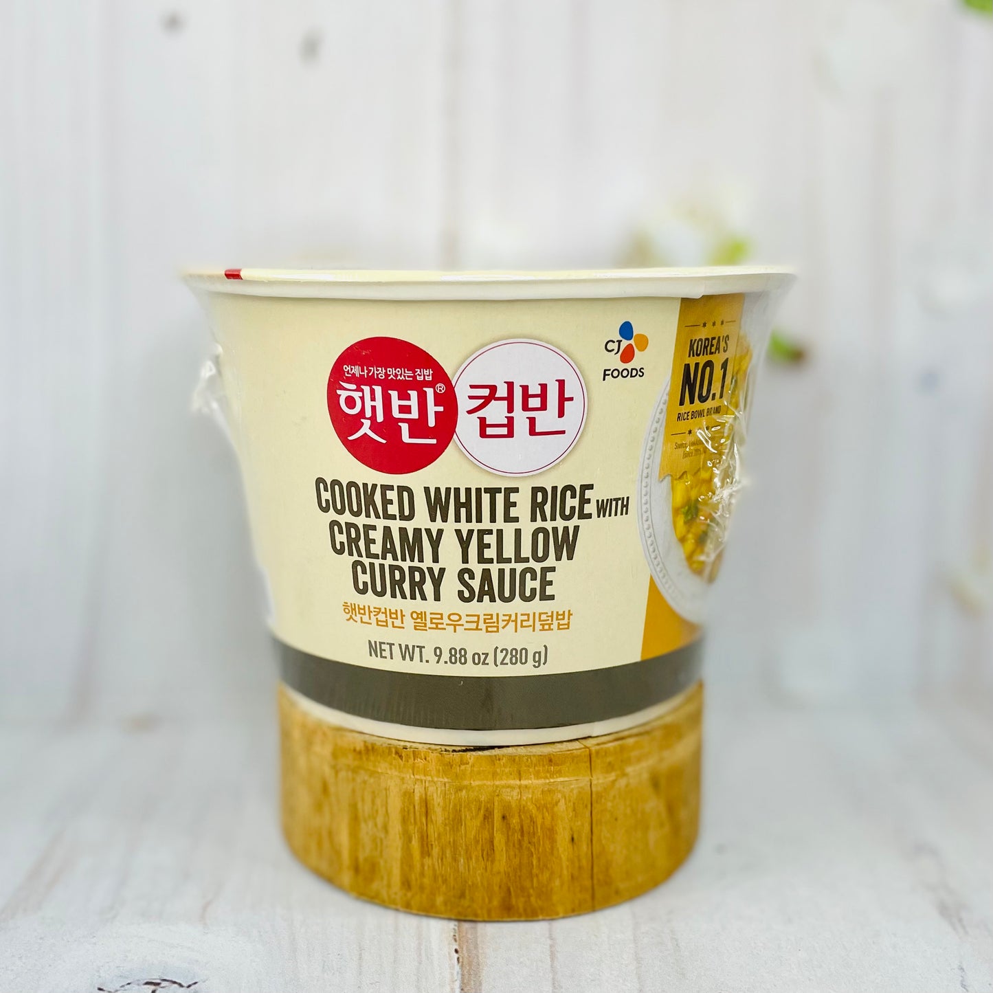 Cooked white rice with creamy yellow curry sauce