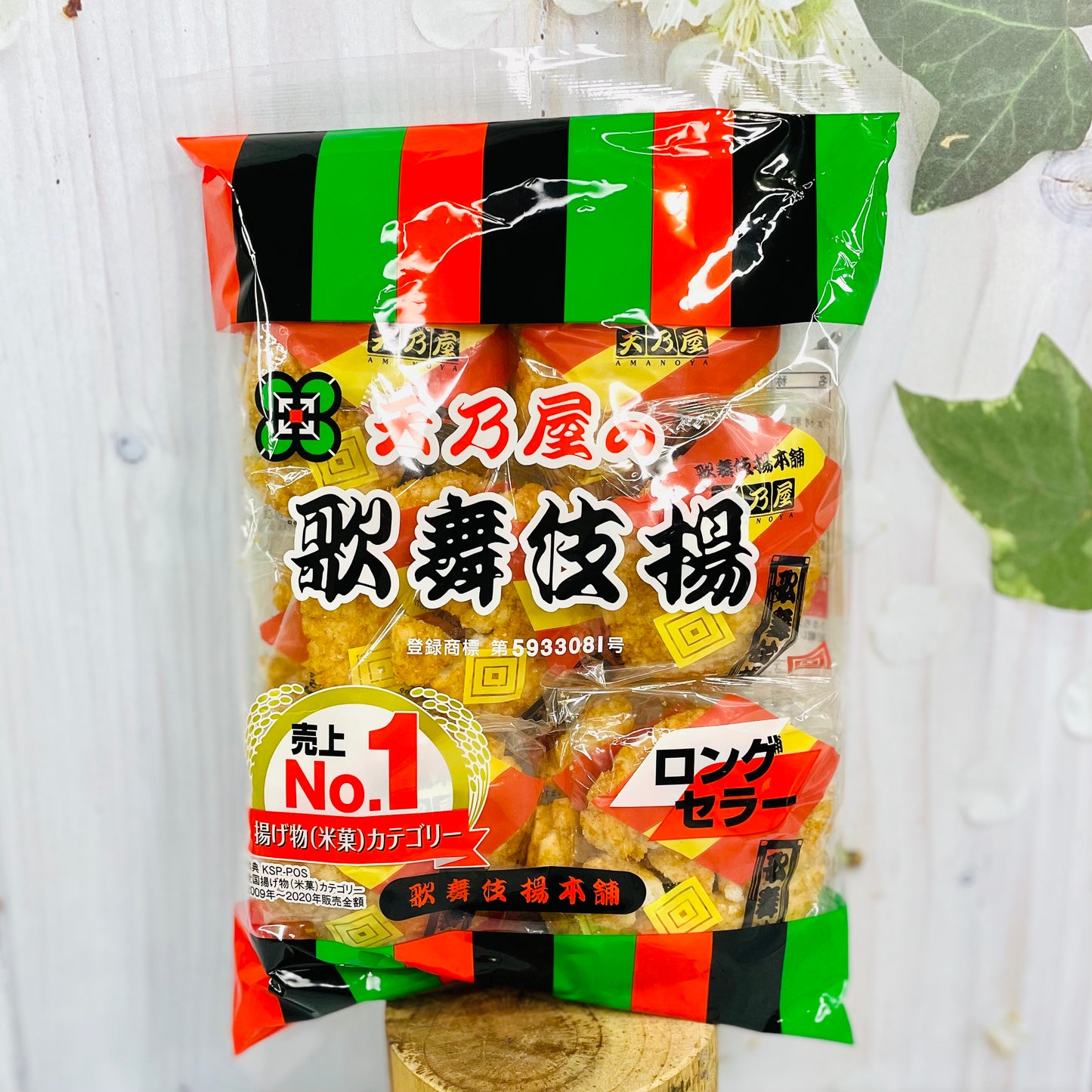 Japanese Rice Crackers