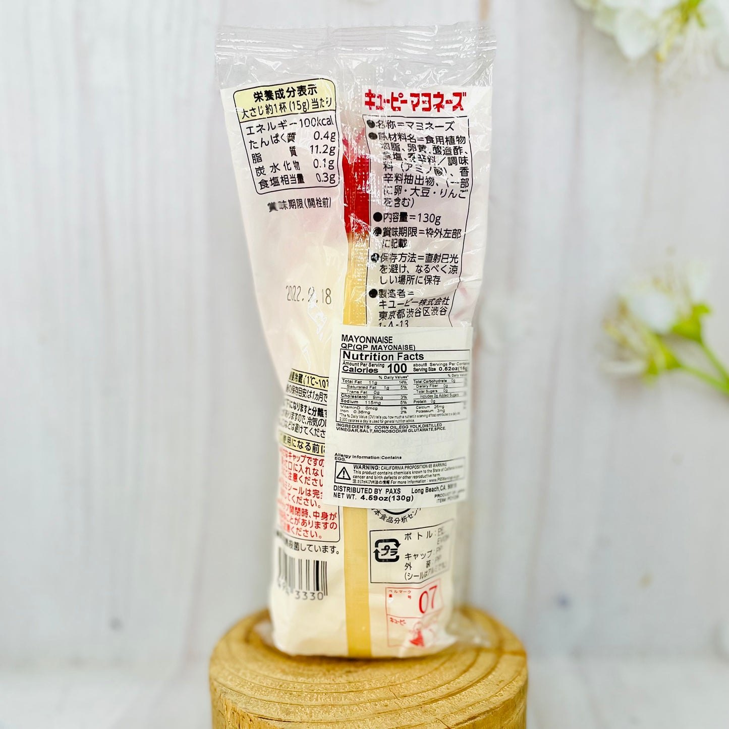 Kewpie Mayonnaise 130g