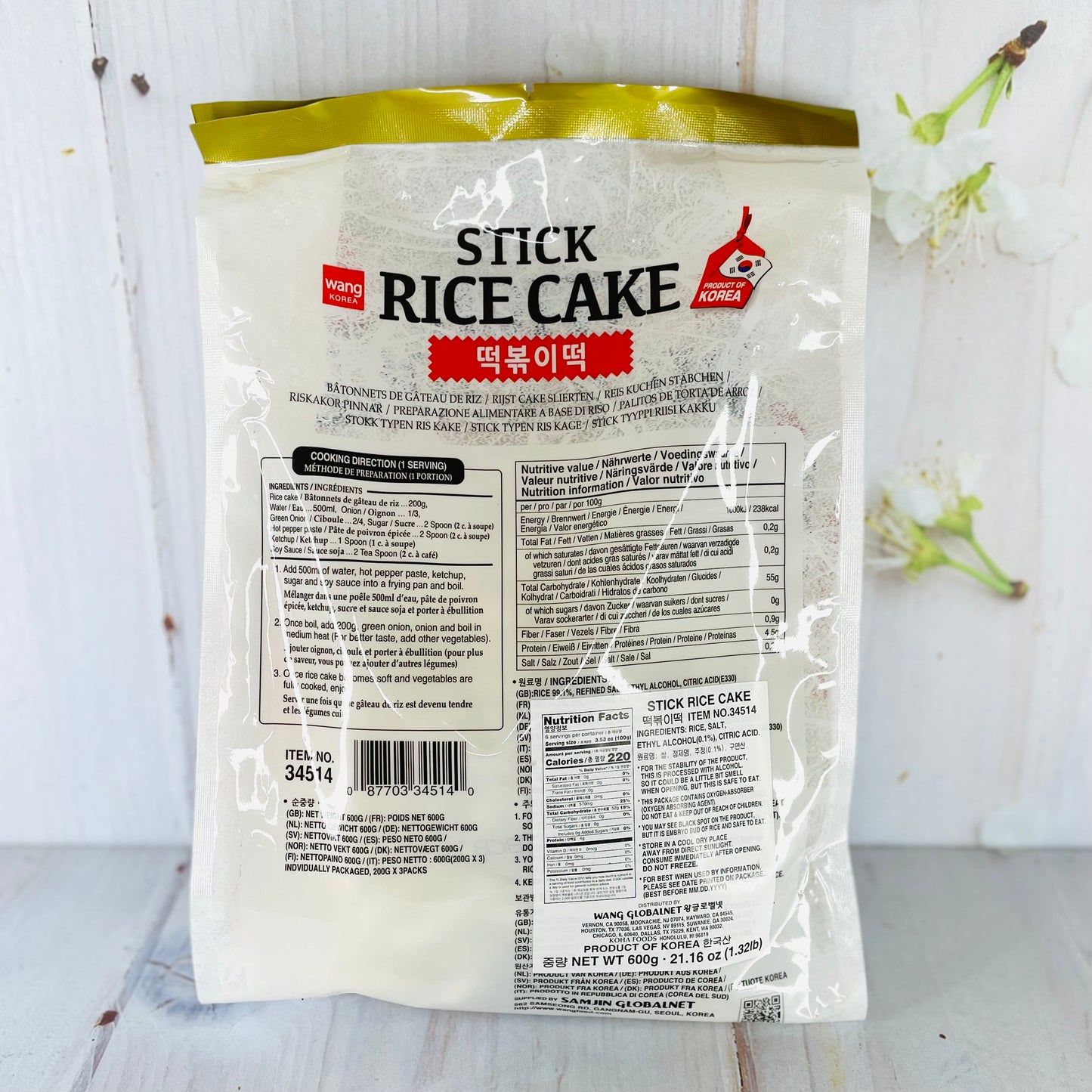 Stick rice cake (sin salsa)