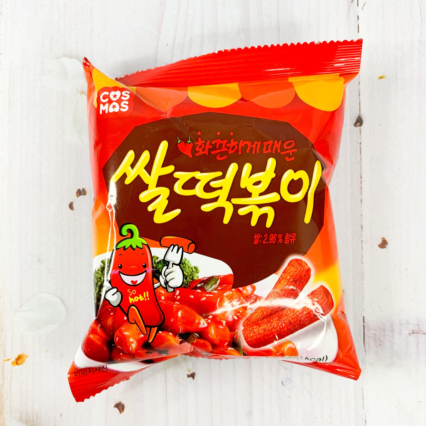 Churrito Coreano sabor a Tteokbokki