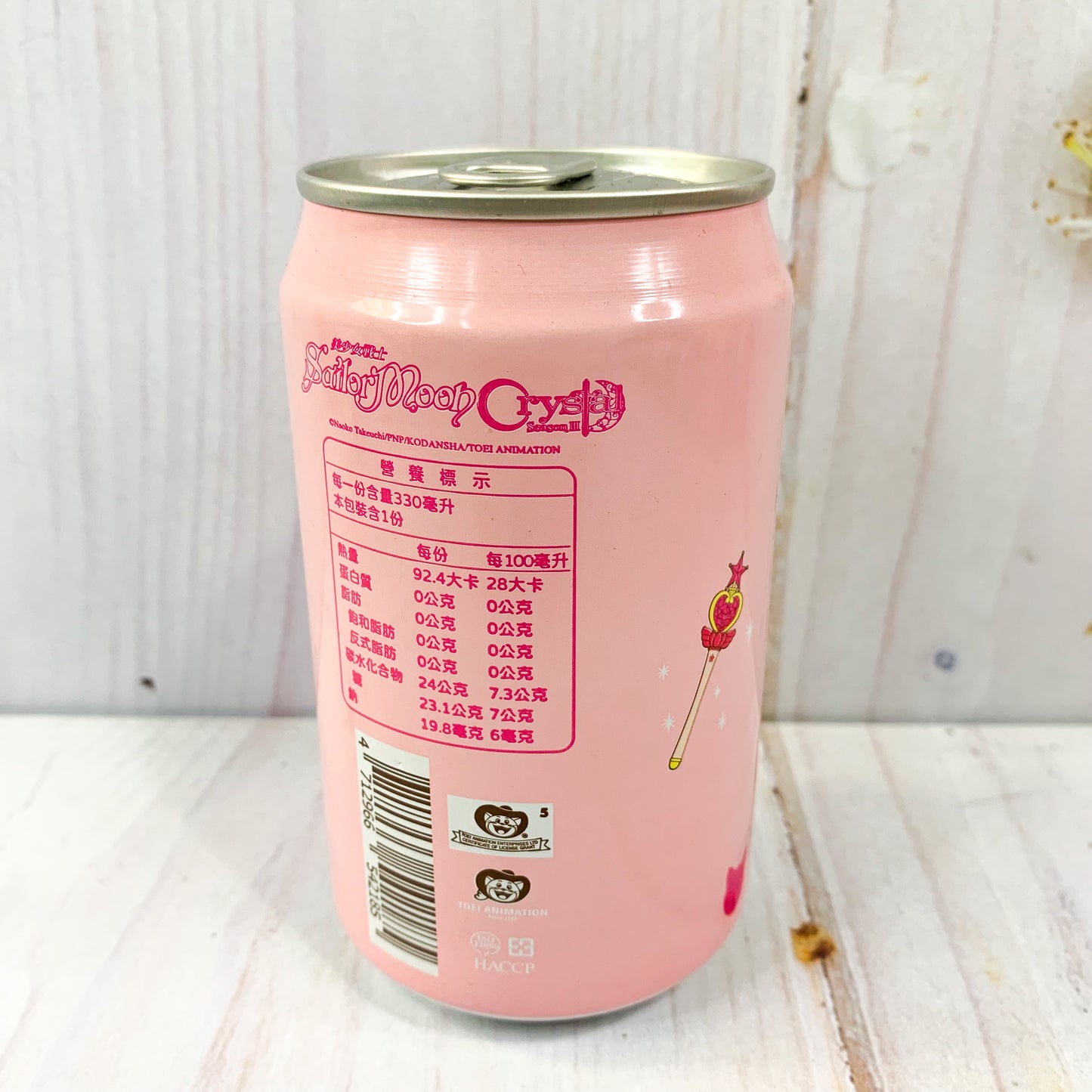 Sparkling Lychee Flavor Sailor Moon