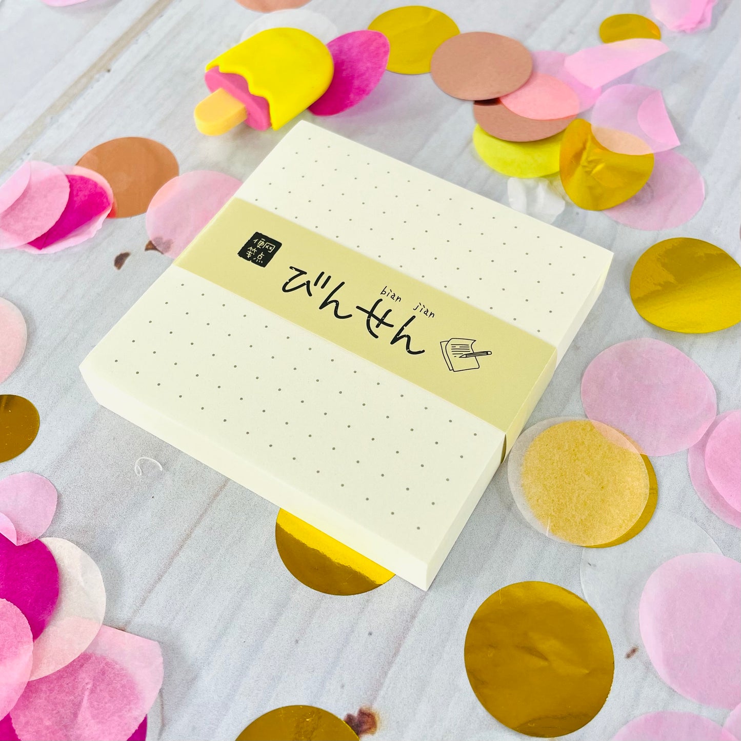 Sticky notes