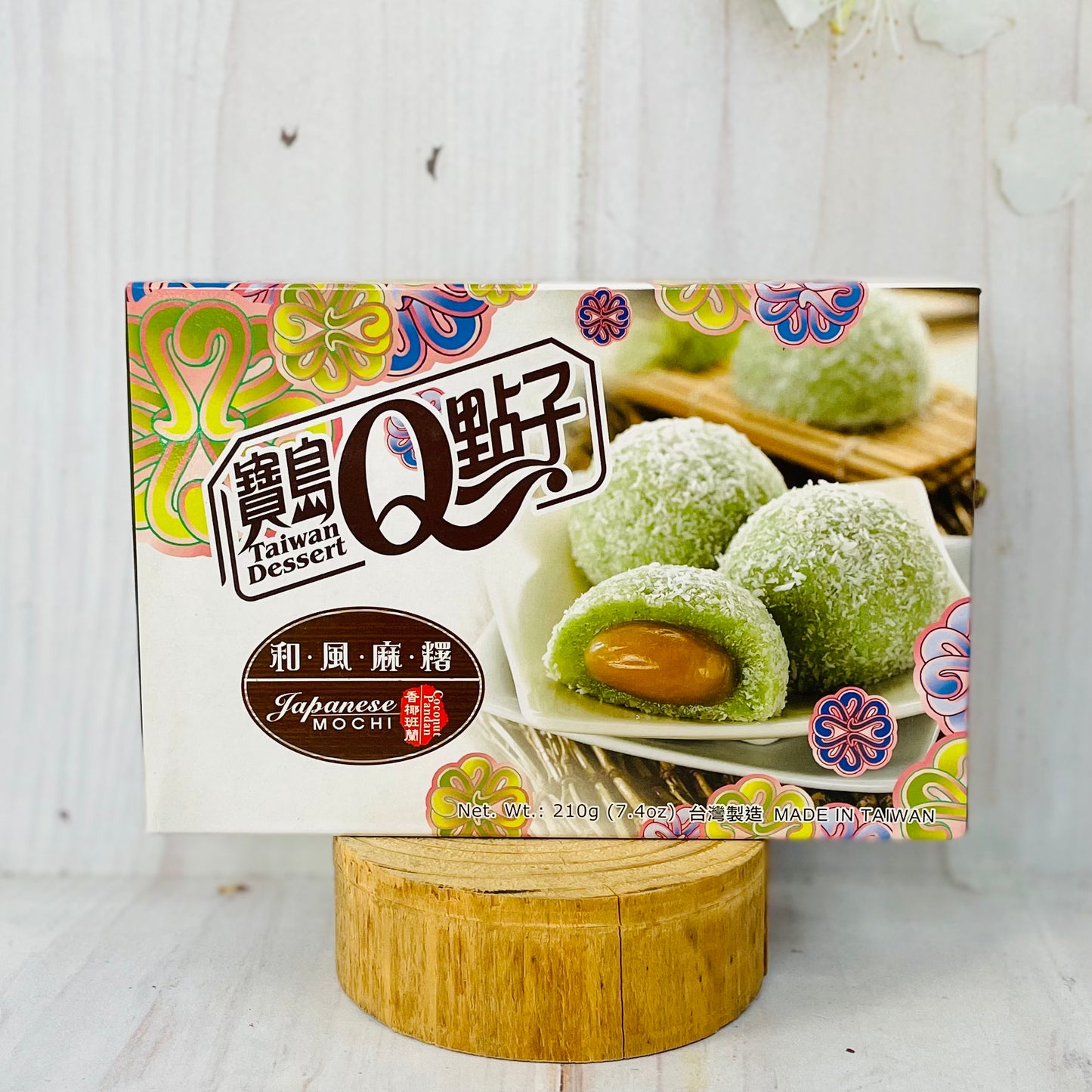 Coconut Pandan Mochi