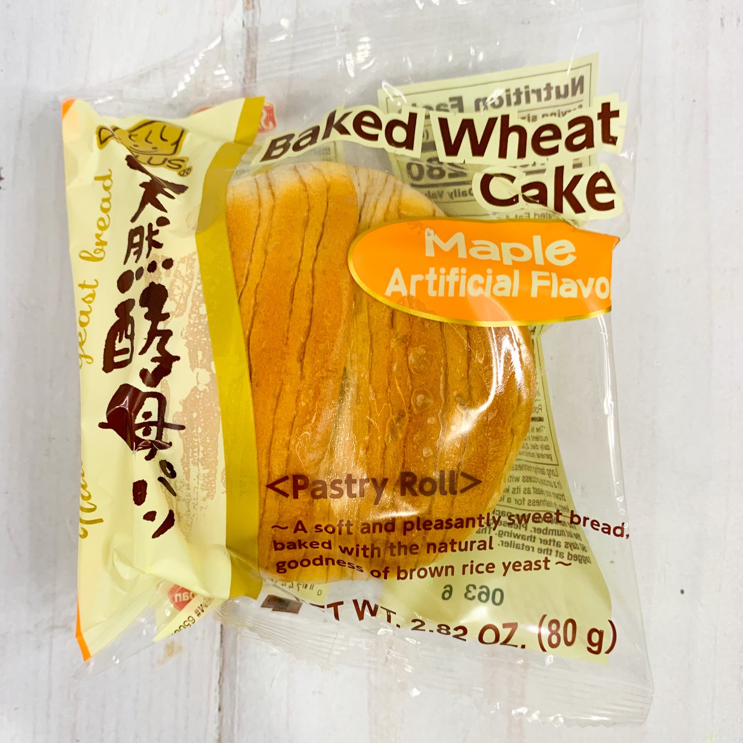 Baked Wheat Bread -  Mapple