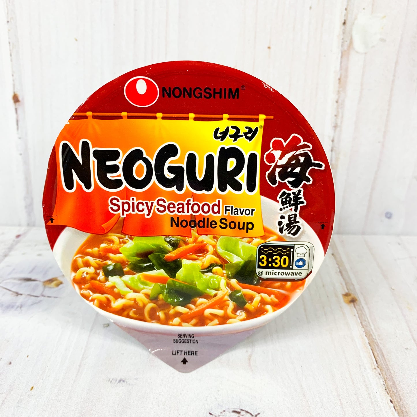 Neoguri bowl pequeño