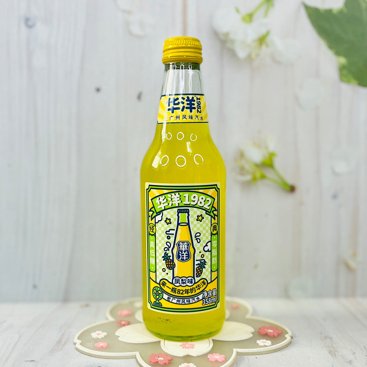 Pineapple flavored juice soda