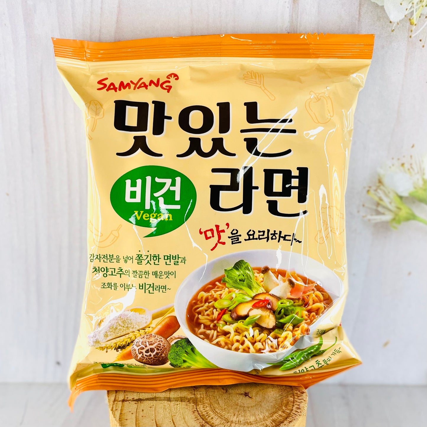 Vegan Samyang ramen