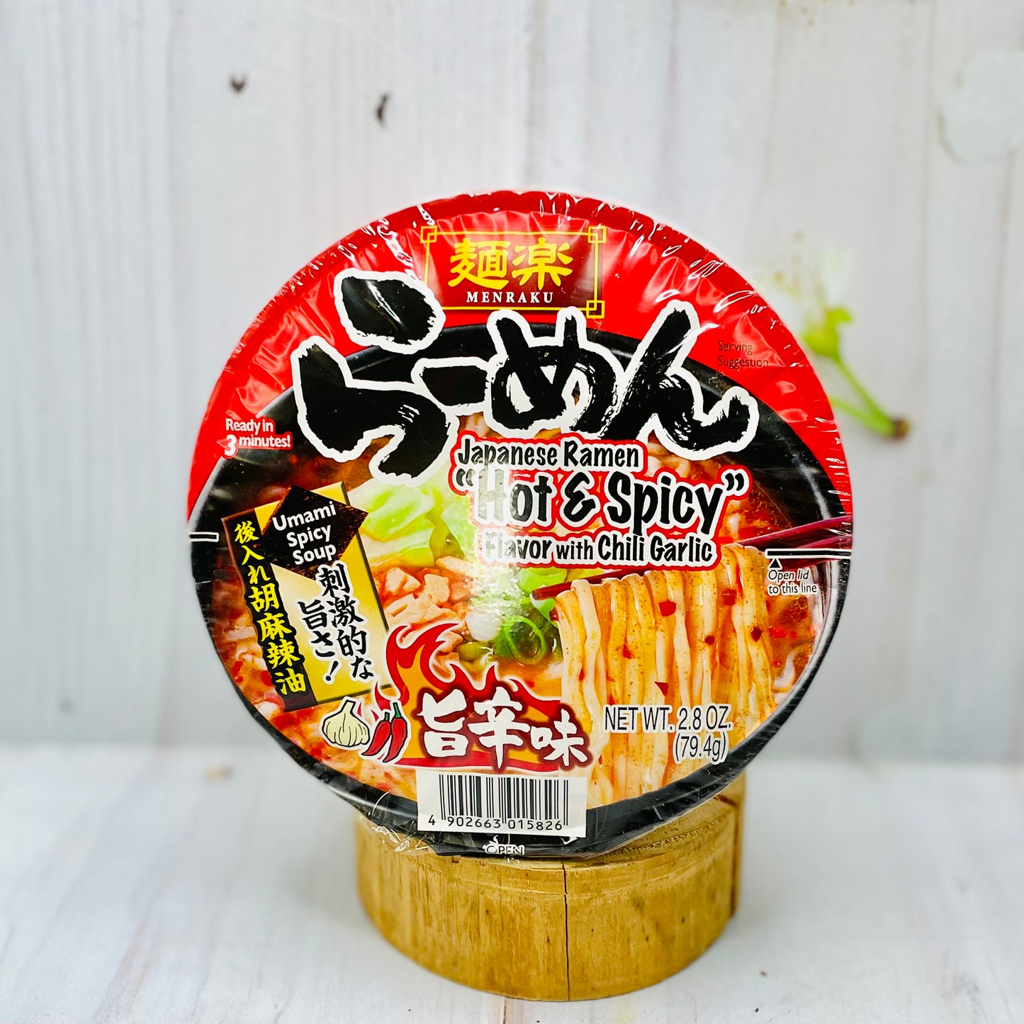 Japanese Ramen hot&spicy with chilli garlic