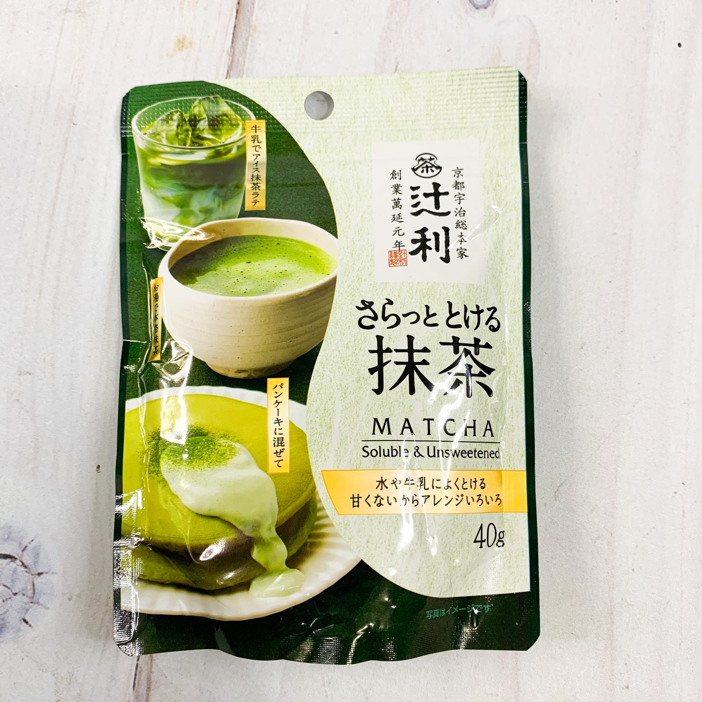 Soluble and Unsweetened Matcha