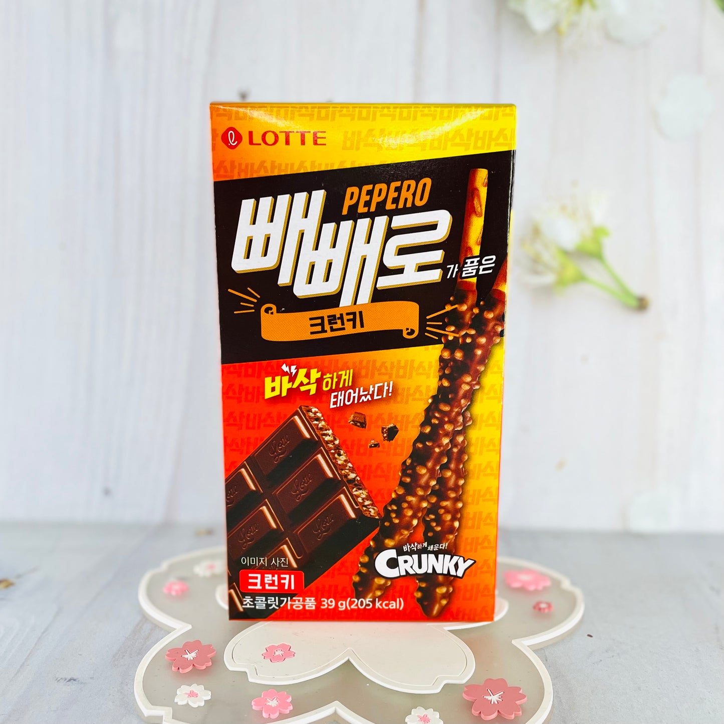 Pepero Crunky