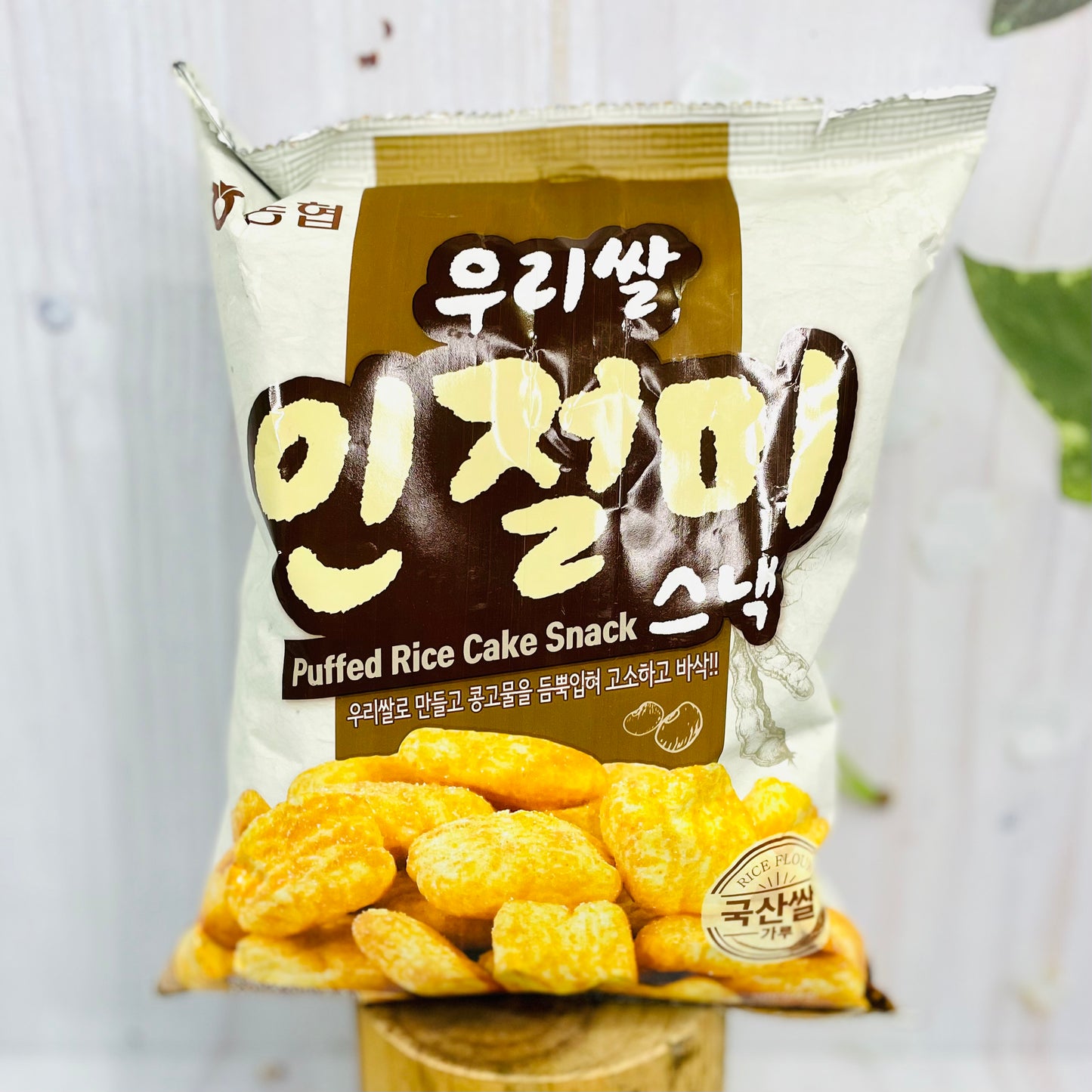 Puffed Rice Cake Snack