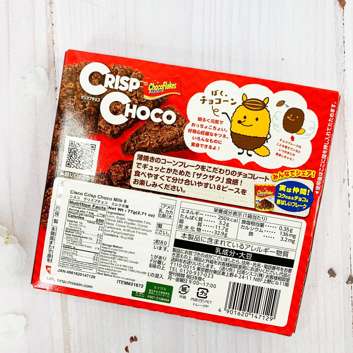 Crisp Choco 8 unidades – Asia's Lovers