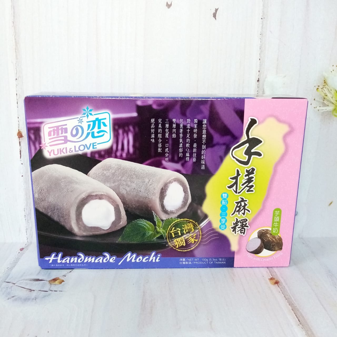 Mocchi Roll Taro