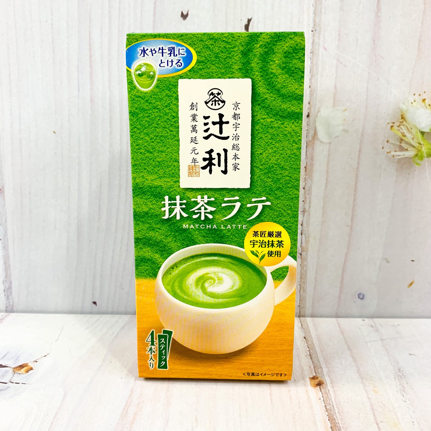 Japanese Matcha Latte