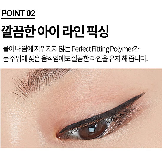 Etude House - Drawing Show Brush Liner BK 801 Black