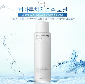 A'PIEU - HYALUTHIONE SOONSOO EMULSION 170ml